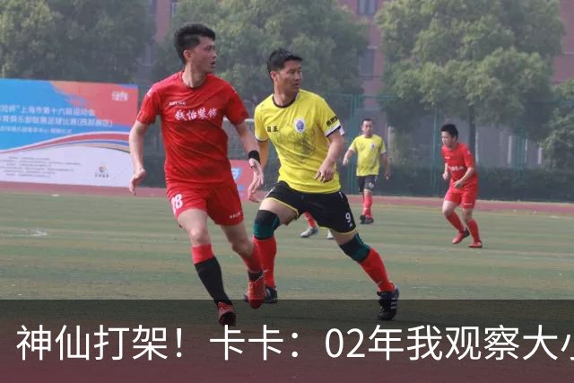 神仙打架！卡卡：02年我观察大小罗等人50天，当时队内训练太逆天